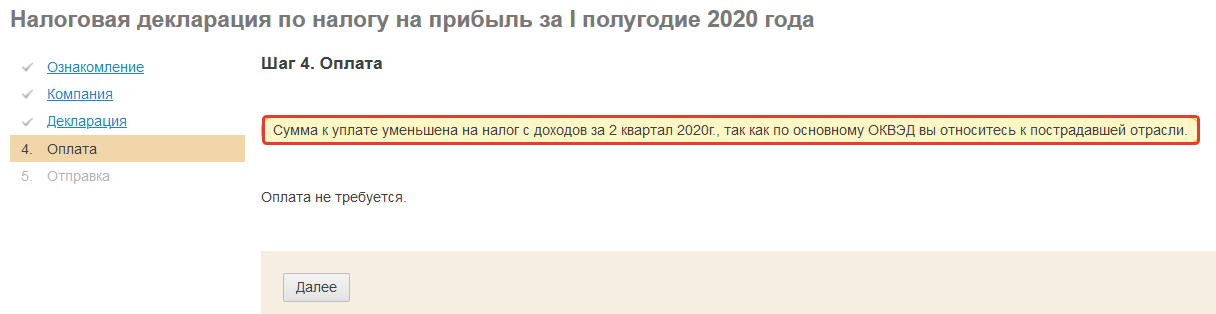 2020-07-02_18-38-00