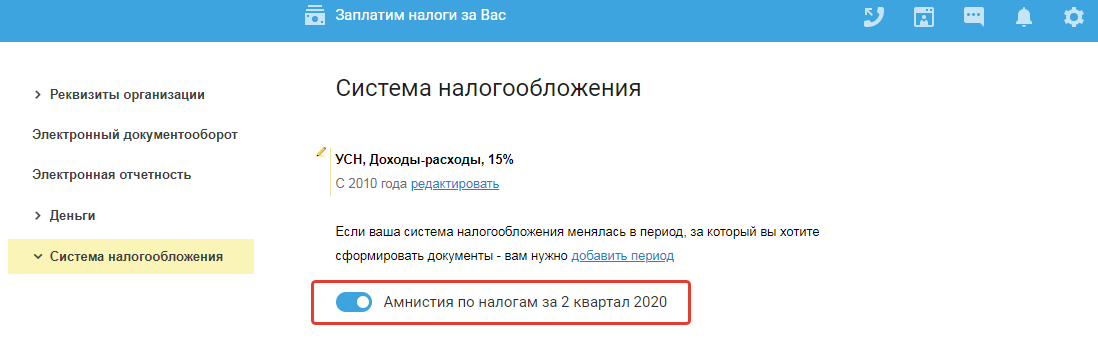 2020-07-14_17-11-16