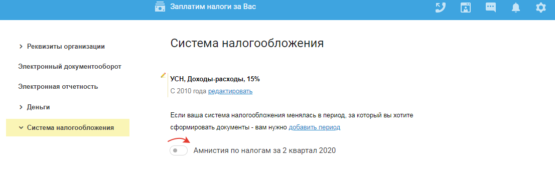 2020-07-14_17-12-36