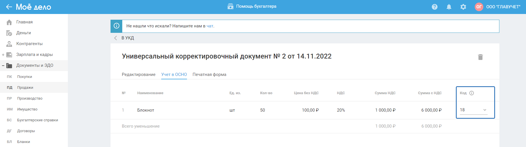 2020-06-11_21-11-34