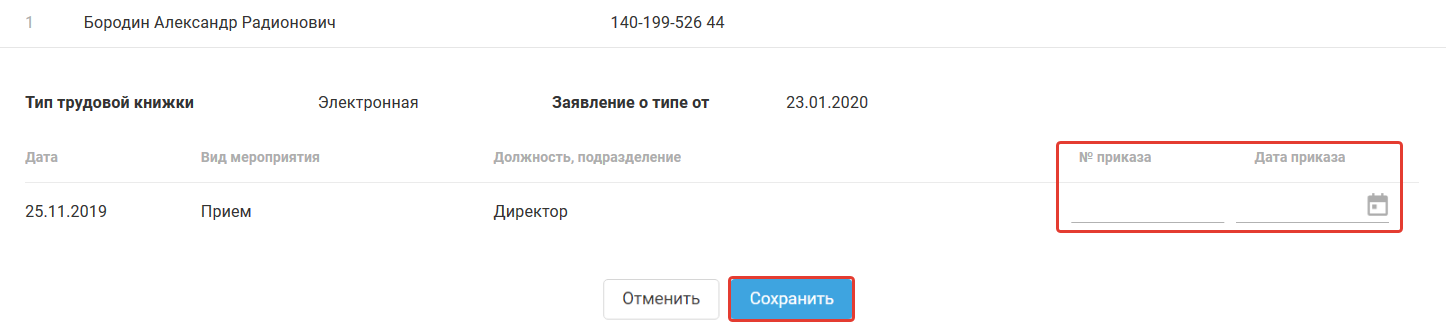 2020-02-04_14-22-02