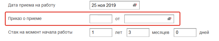 2020-02-04_13-30-28
