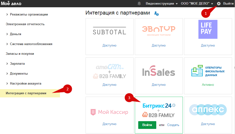 Clip2net_180606100613