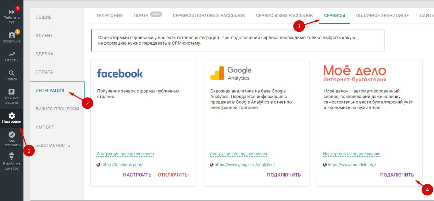 Clip2net_180621092917