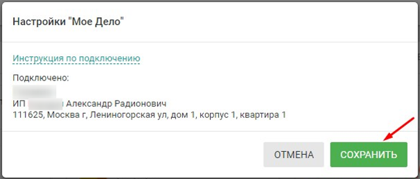 Clip2net_180621095558