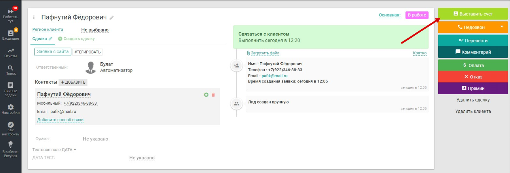Clip2net_180621100520