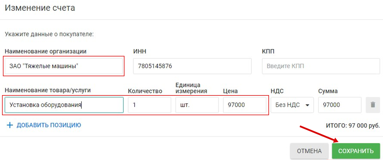 Clip2net_180621100841