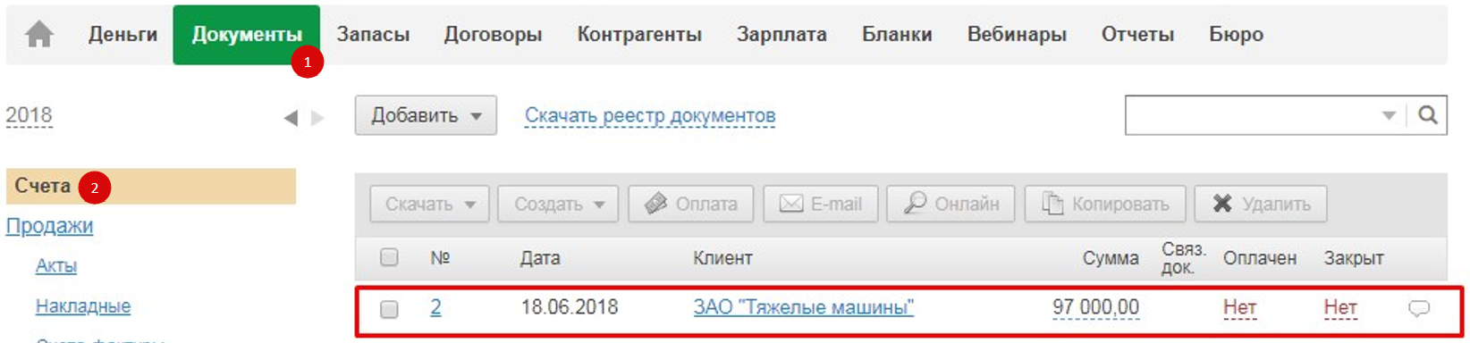 Clip2net_180621101511