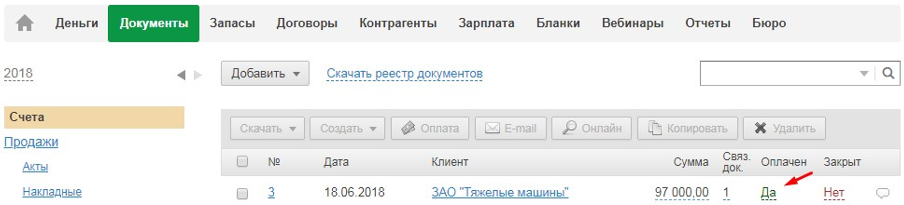 Clip2net_180621102211