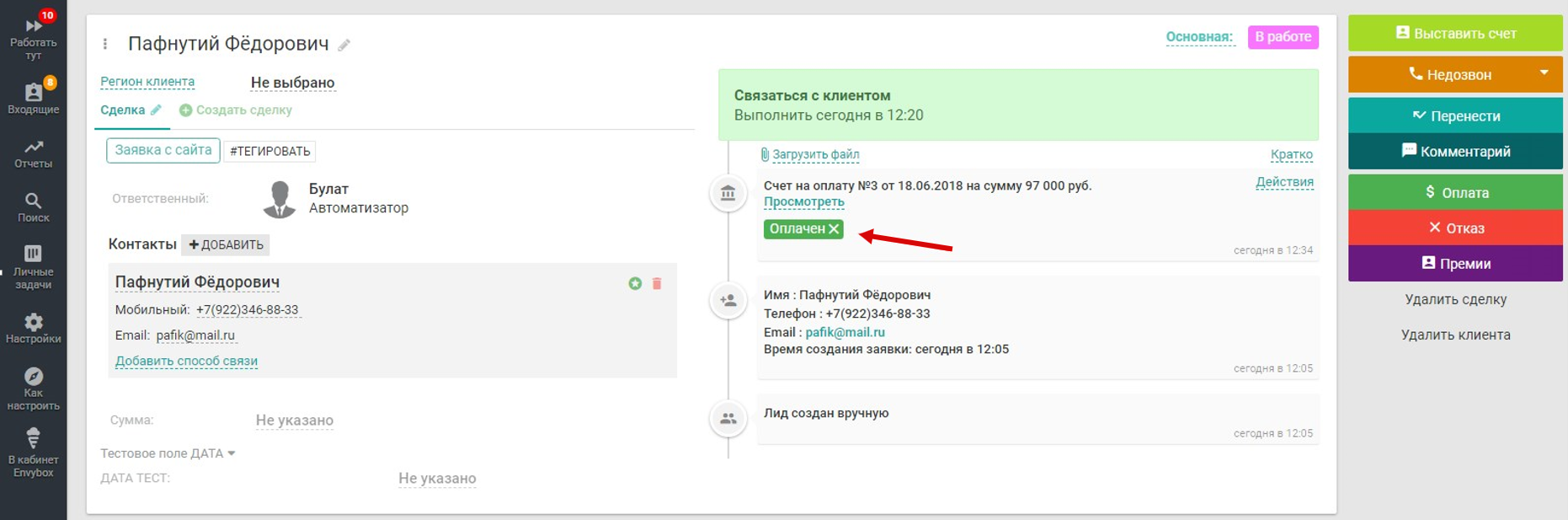 Clip2net_180621102418