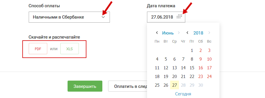 Clip2net_180627132343