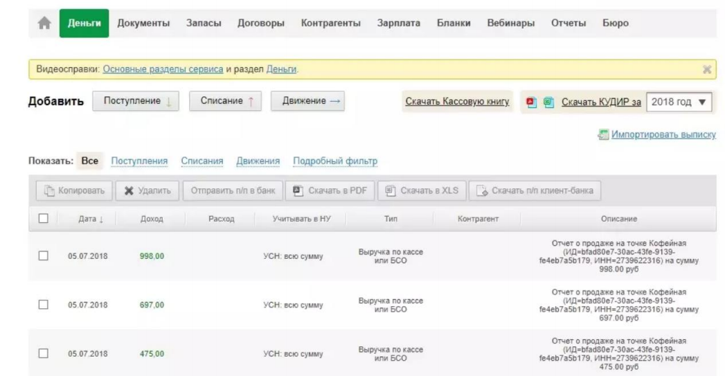 Clip2net_180716151337