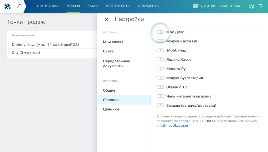 Clip2net_180716151711