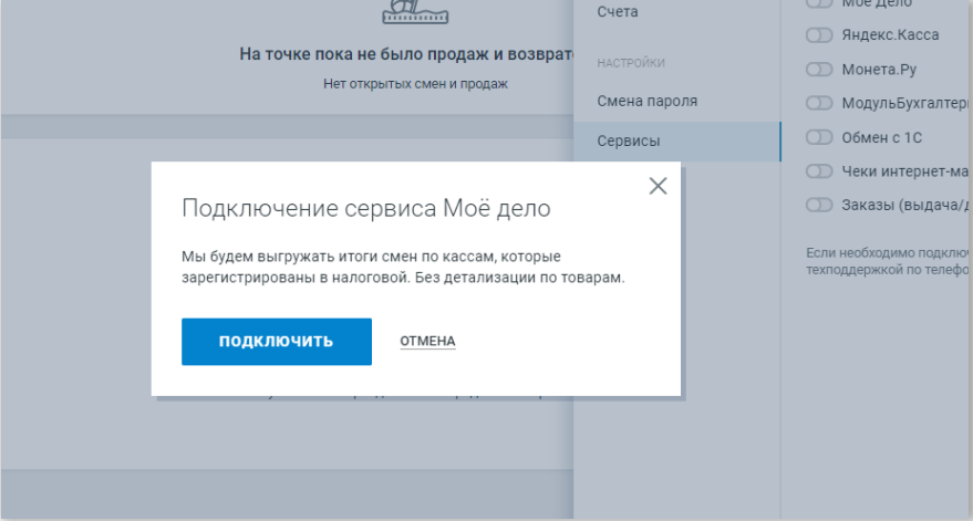 Clip2net_180716151923