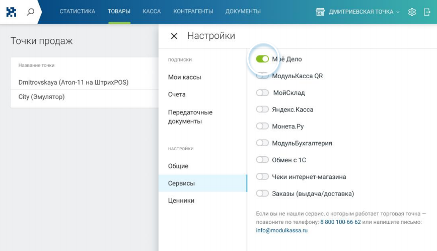 Clip2net_180716152343