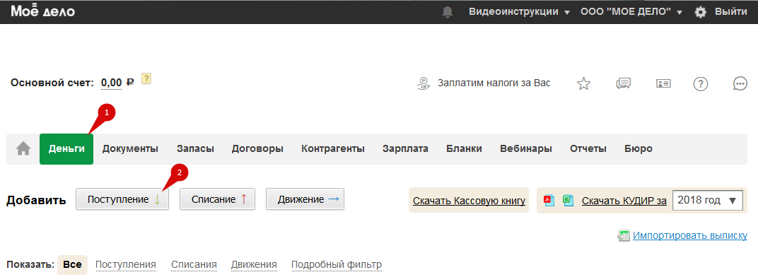 Clip2net_180731161110