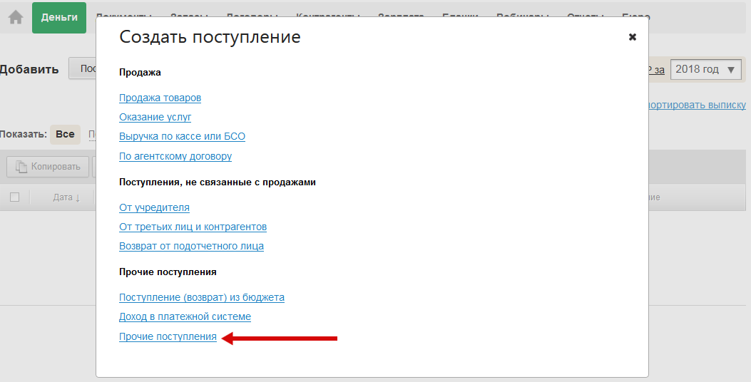 Clip2net_180731161615