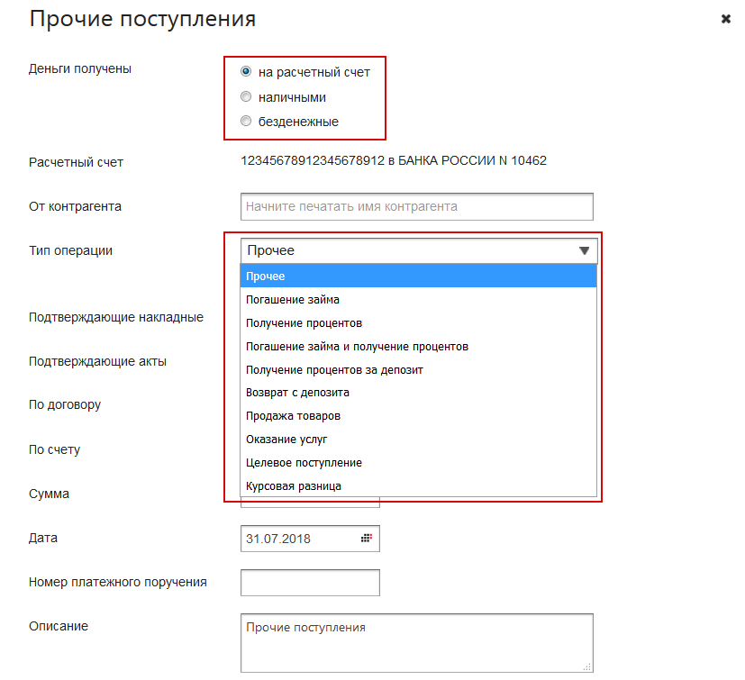 Clip2net_180731161943