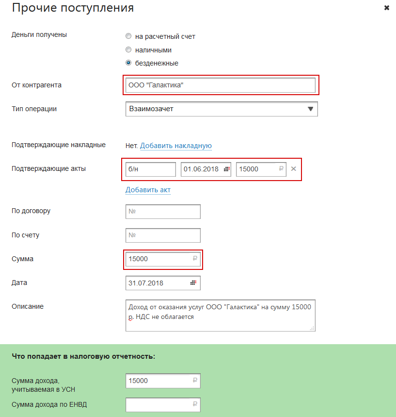 Clip2net_180731164934