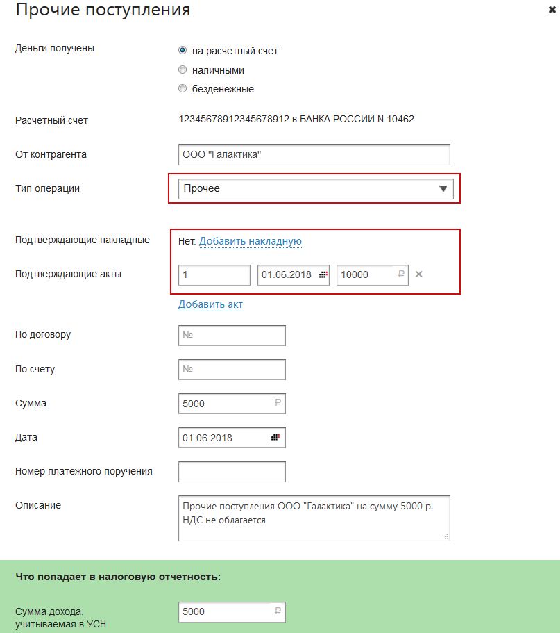 Clip2net_180731174217