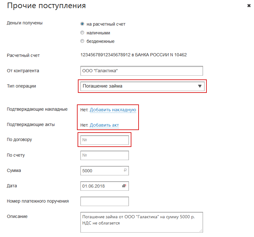 Clip2net_180731175350