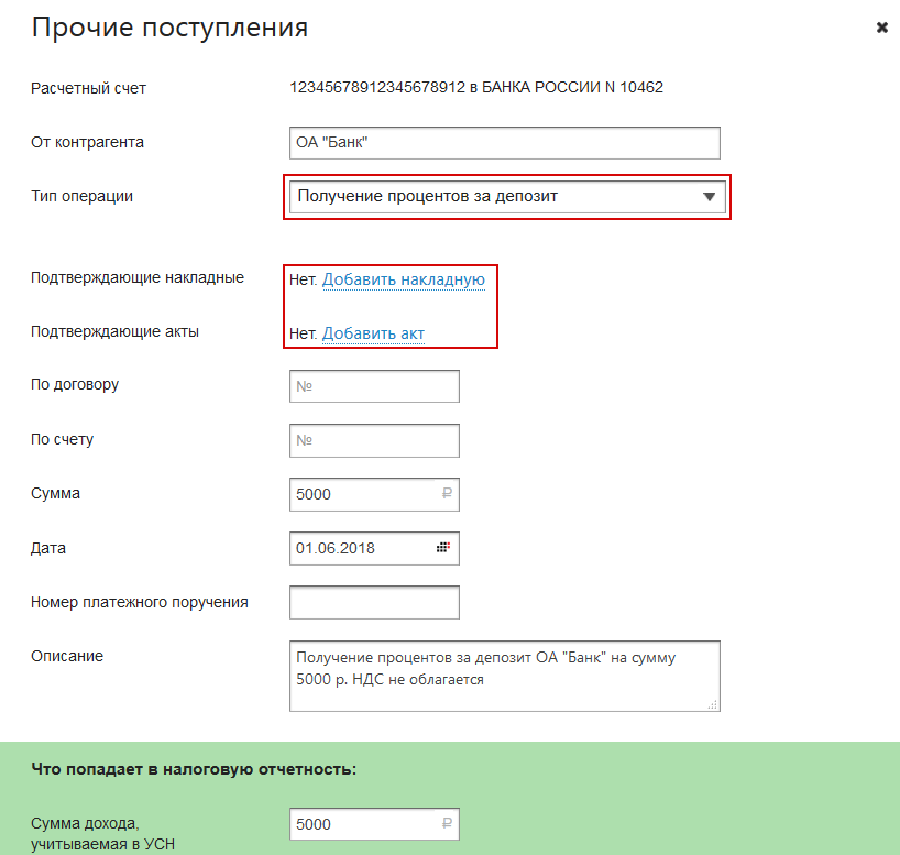 Clip2net_180801124135