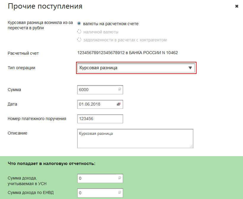 Clip2net_180801124700