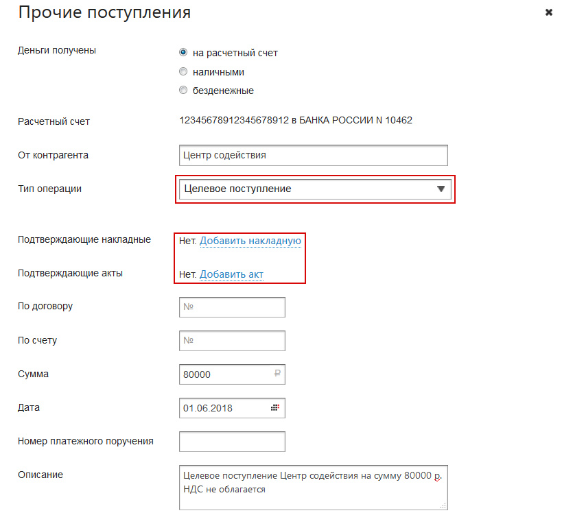 Clip2net_180801131926