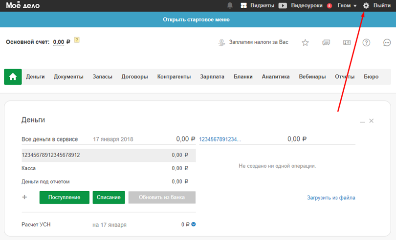 Screenshot_1