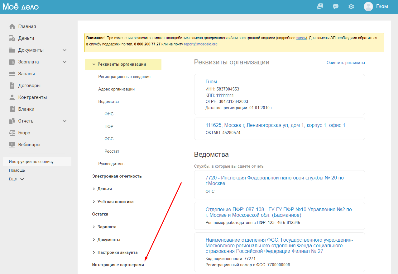 Screenshot_1