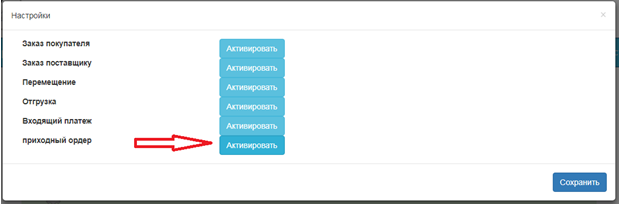 Screenshot_1