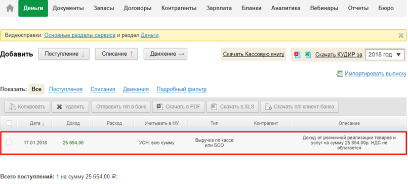 Screenshot_10