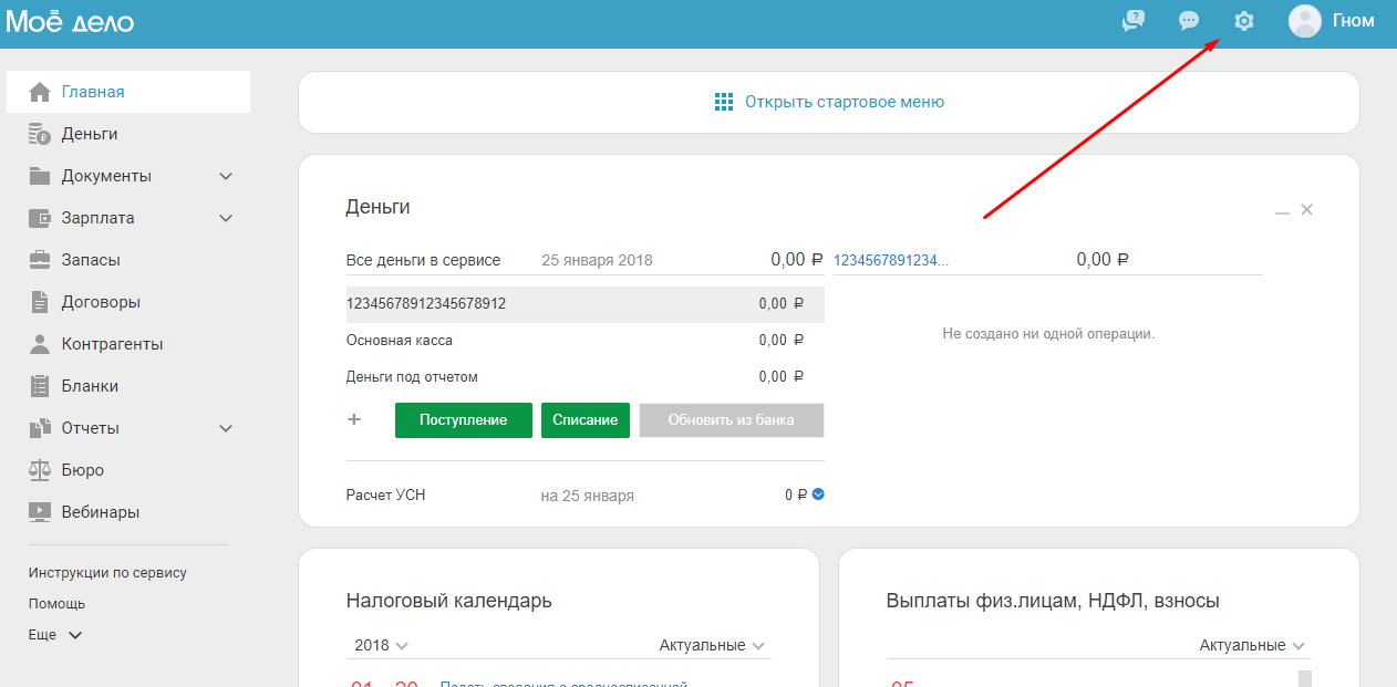 Screenshot_11
