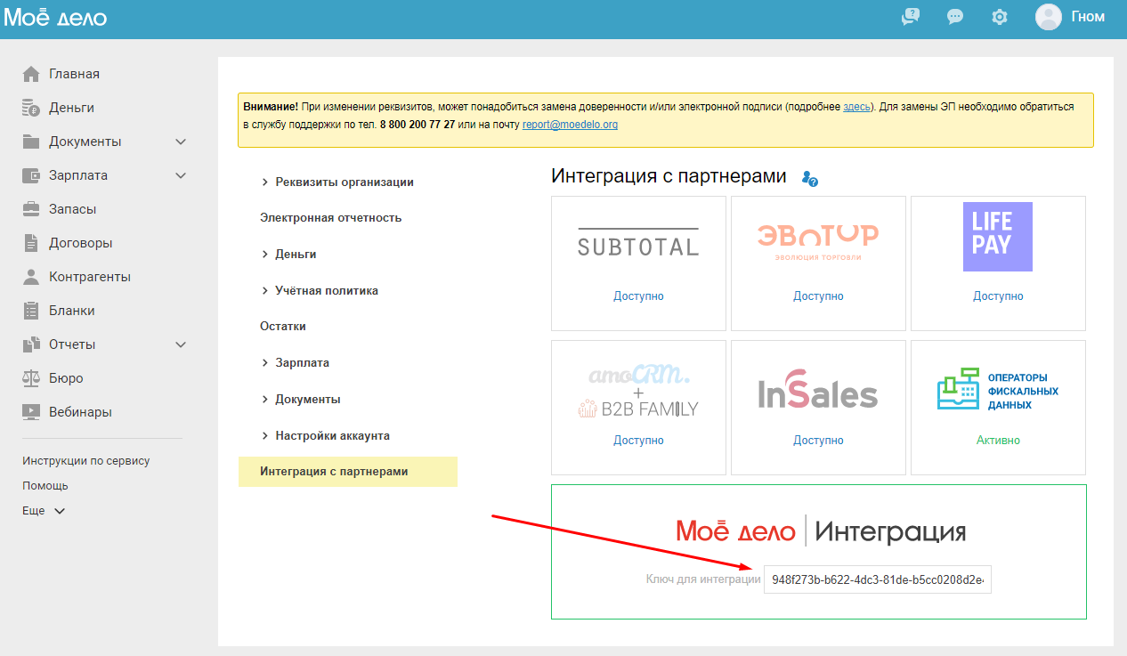 Screenshot_2