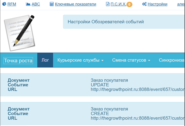 Screenshot_2