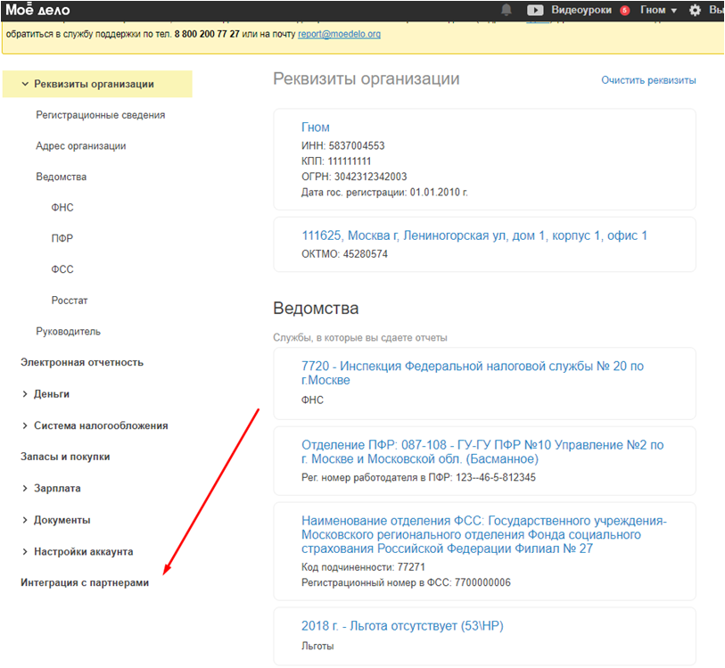 Screenshot_2