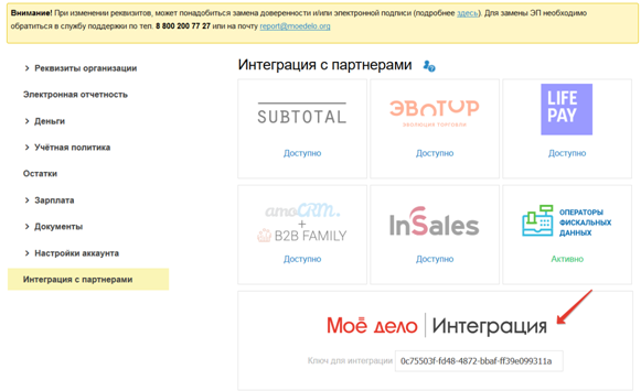 Screenshot_3