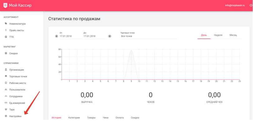 Screenshot_4