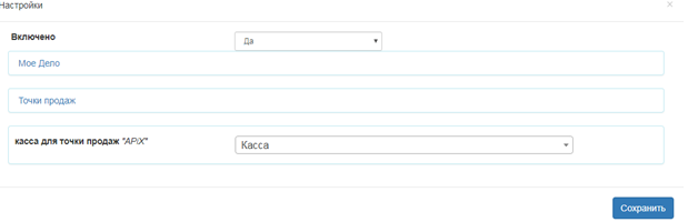 Screenshot_5