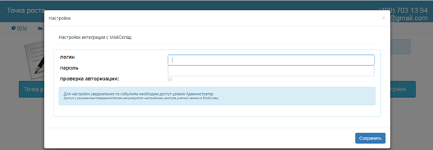 Screenshot_6