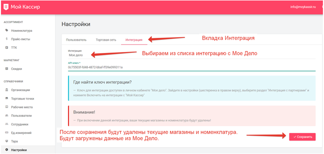 Screenshot_6