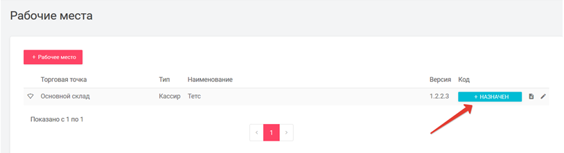 Screenshot_7
