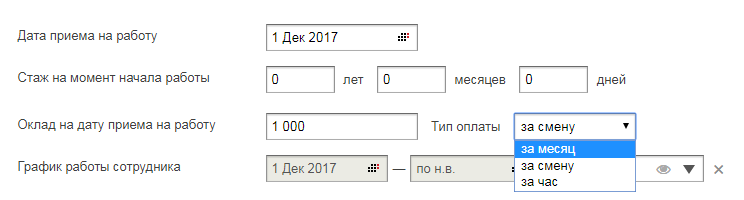image2017-12-18 14_37_33