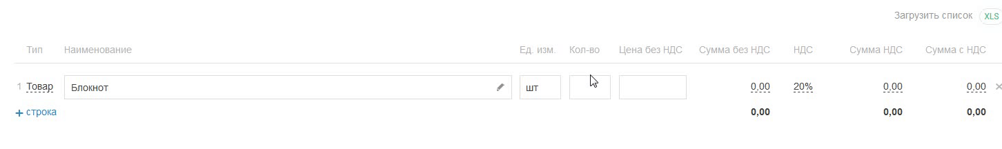xeuh9-cr4gv
