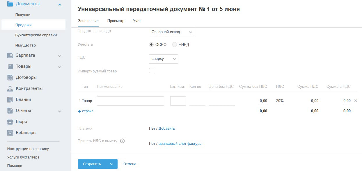 zn1nl-322np